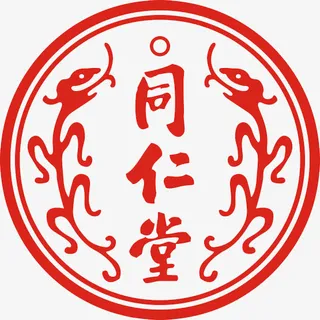 中国风同仁堂免抠