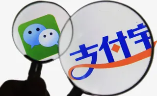 支付宝微信免抠