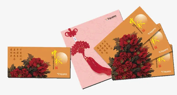 中秋贺卡免抠