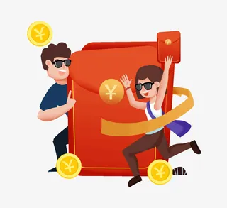 电商抢红包优惠活动插画免抠