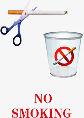 创意另类禁烟公益宣传海报设计p免抠