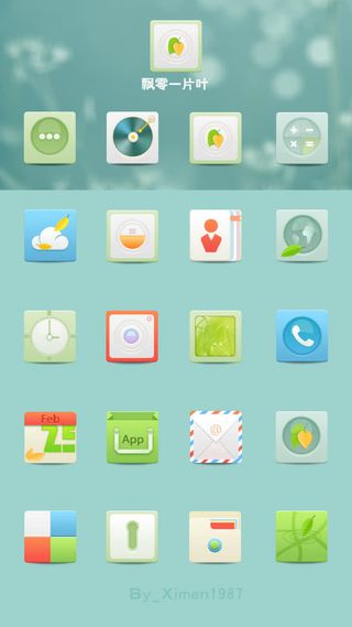 手绘卡通手机图标免抠