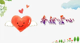 志愿者招募海报免抠