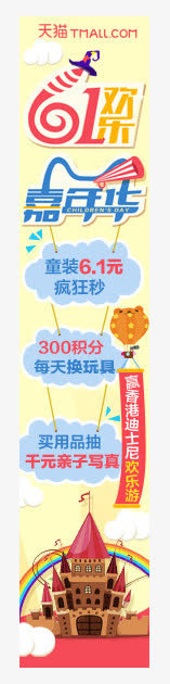 导航免抠