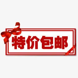 淘宝小图标淘宝小图标素材免抠
