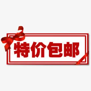 淘宝小图标淘宝小图标素材免抠