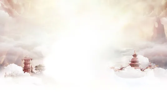 云上仙境游戏原画免抠