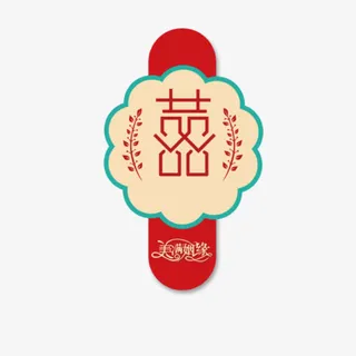 中国风素材免抠