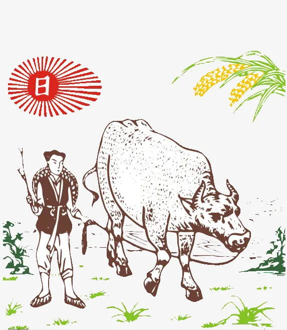 新春牛耕图免抠