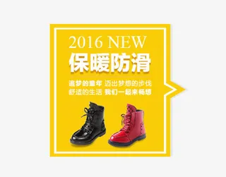 鞋子促销文案免抠