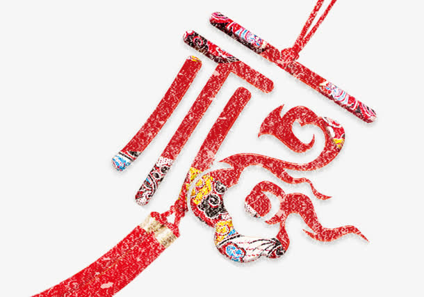 福免抠