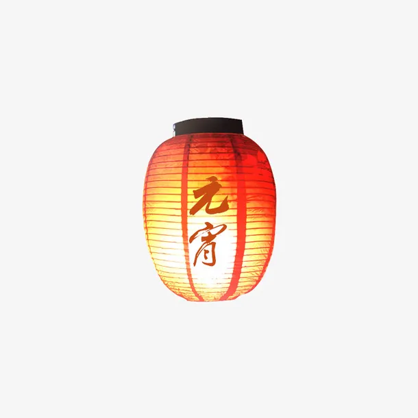 元宵节装饰灯笼免抠