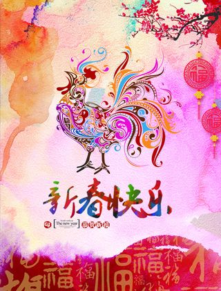 新春快乐背景素材高清