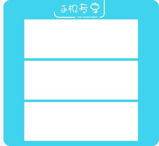 手机专享免抠
