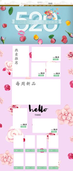 蓝色小清新花瓣情人节店铺首页背景高清