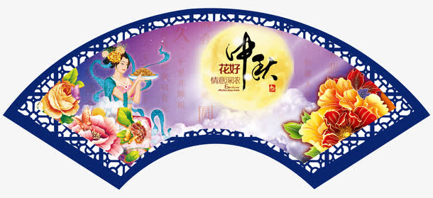 艺术字免抠