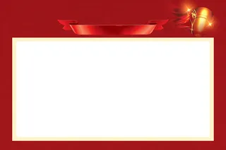 企业龙虎榜宣传展板背景素材高清