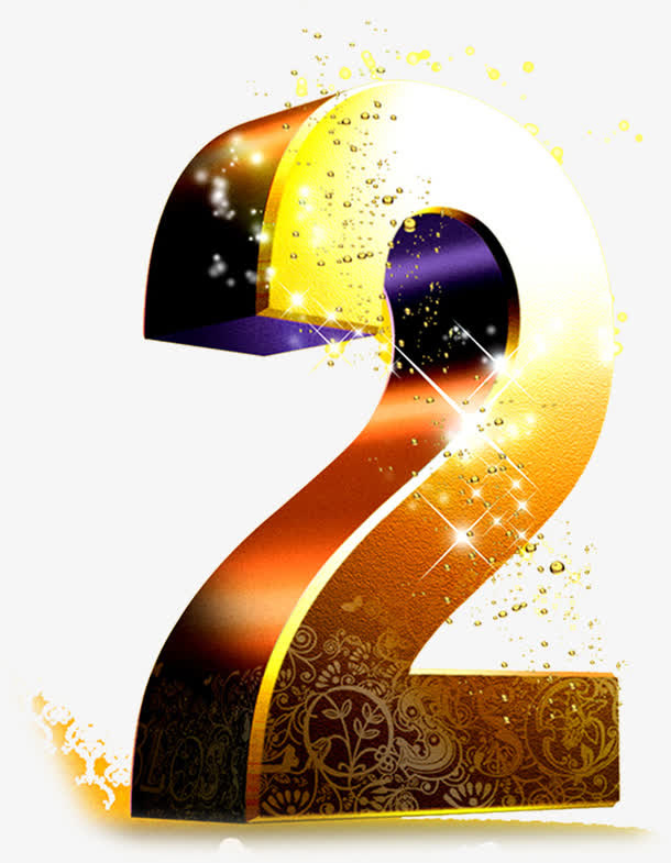 金色数字2元旦节日素材免抠