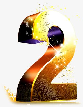 金色数字2元旦节日素材免抠