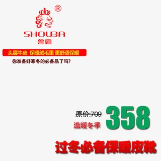 鞋子主图设计免抠