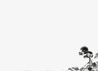 大气简洁水墨风远山石头大树免抠