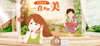 化妆品背景高清