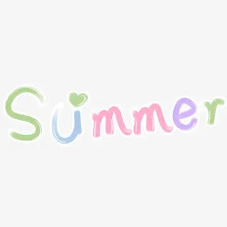夏天summer字体免抠