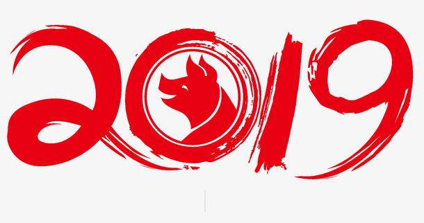 2019漂浮元素字体免抠字体元素