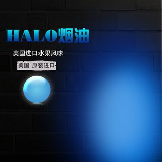 烟油电子烟蓝色主图高清