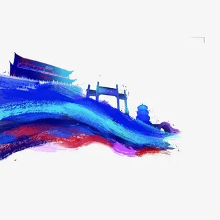 彩色水墨城市免抠