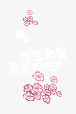 阳澄肥蟹免抠