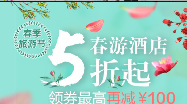 端午的背景图