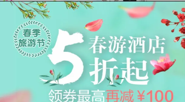 端午的背景图
