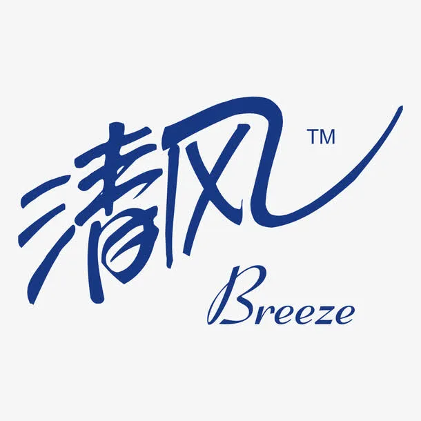 清风纸业标志logo免抠