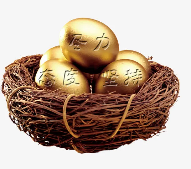 奋发向上免抠