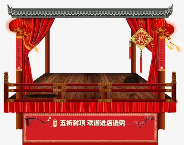 戏台图片免抠