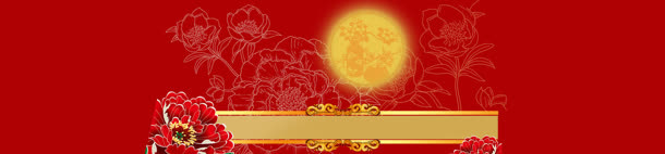 中秋节banner创意设计
