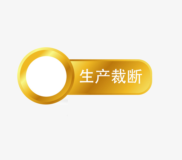 金属材质边框免抠