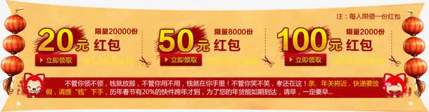 黄色高清优惠券图标免抠