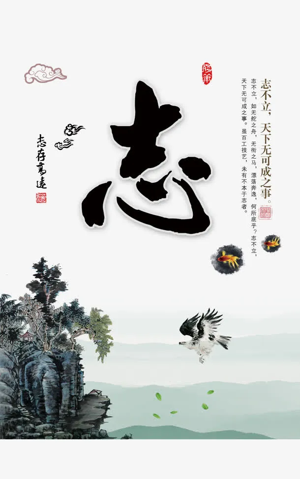 中国古典道德文化志免抠