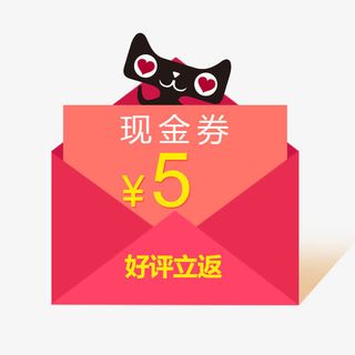 天猫五元红包设计免抠