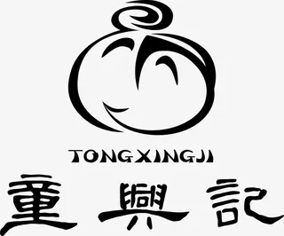 童与记包子logo免抠标签元素