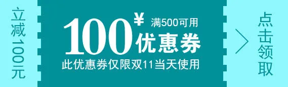 源文件优惠卷可随意更改内容 优免抠