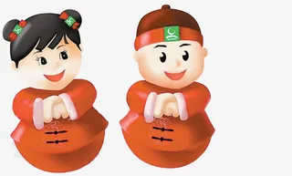 拜年不倒翁免抠