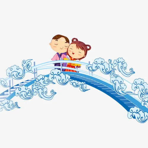 鹊桥相会免抠