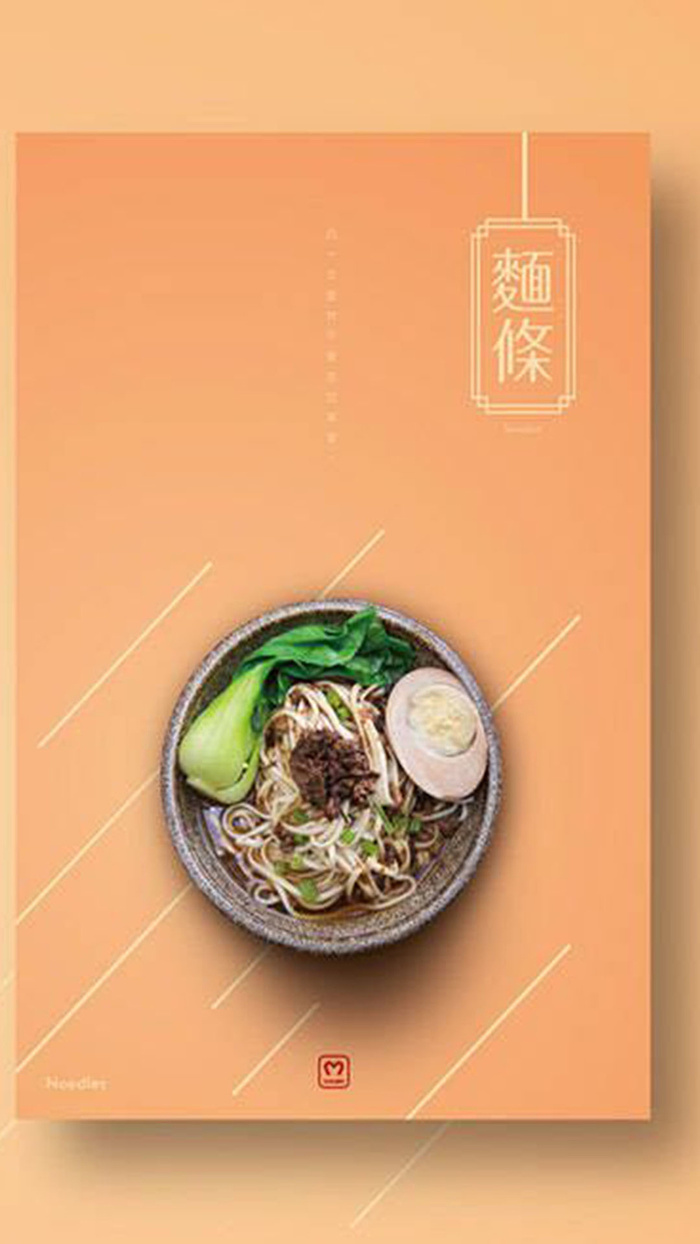 橘色面条美食背景高清