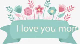 母亲节快乐免抠