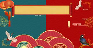 国潮风 仙鹤、祥云、手绘国潮元素免抠背景卡通/手绘元素