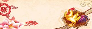 鸡年中国风海报banner背景高清