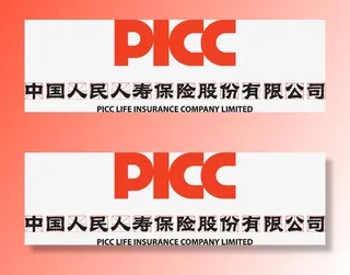 中国人寿 logo图片免抠